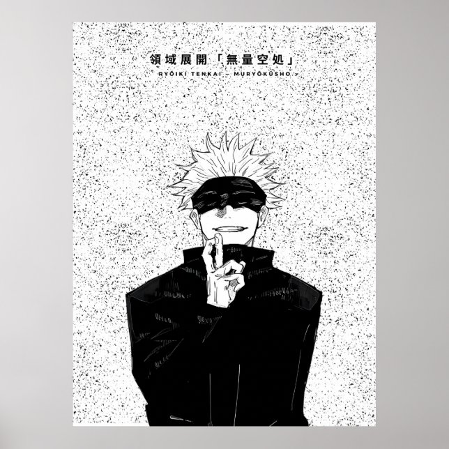 Infinite Domain Sorcerer Black and White Poster (Front)