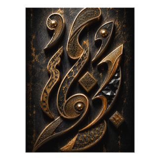 Infinity Warp Geometric 3D Mosaic Poster