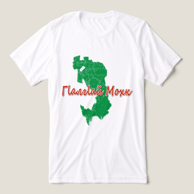 Ingushetia Tri-Blend Shirt (Design Front)