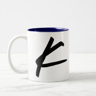Initial K & Personalised Name Coffee Mug