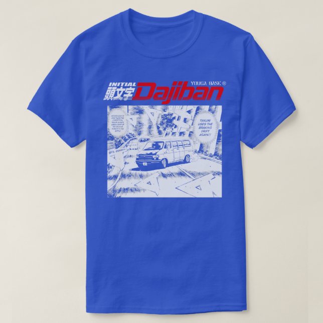InitialDajiban T-Shirt