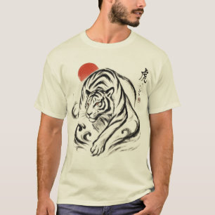 Ink Tiger – Japanese Sumi-e Style T-Shirt