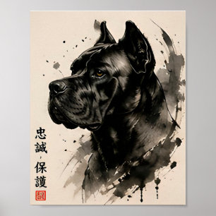 Ink Wash Cane Corso Portrait Artistic Dog Poster