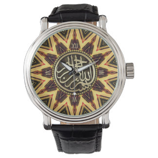Inner Fire Energy Bismillah Arabic Calligraphy Watch