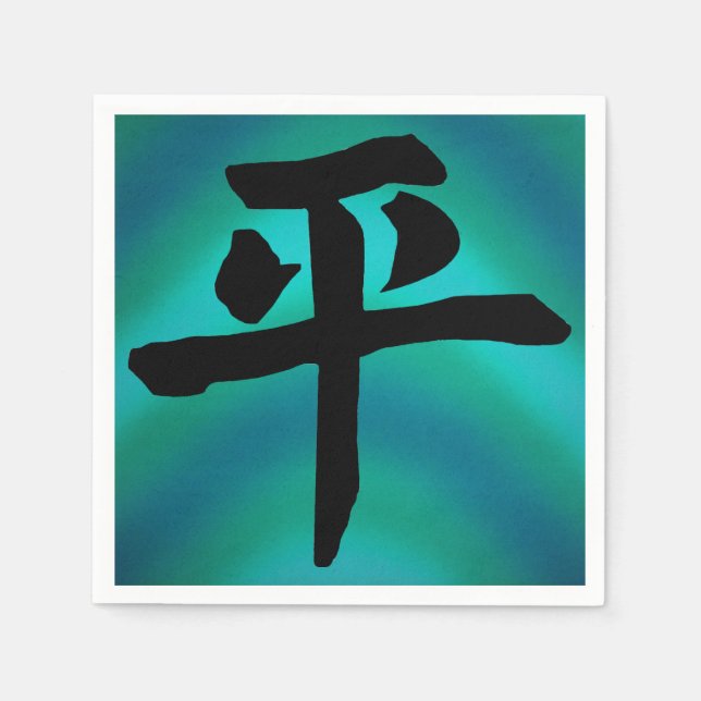 Inner Peace Napkin (Front)