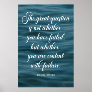 Inspirational Quote Poster