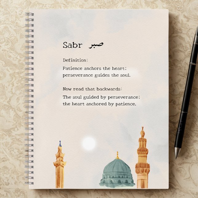 Inspirational 'Sabr' Patience Journal -Islamic Art (Creator Uploaded)