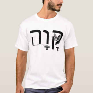 Inspirational T-Shirt Quavah