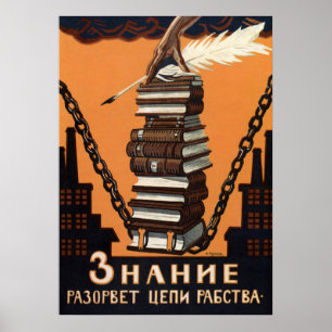 Inspirational Vintage Literacy Campaign Art Print