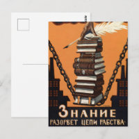 Inspirational Vintage Literacy Campaign Art Print