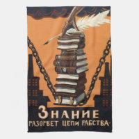 Inspirational Vintage Literacy Campaign Art Print