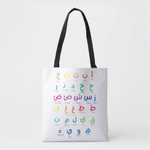 Inspire Arabic Learning: Beautiful Alphabet Art Tote Bag