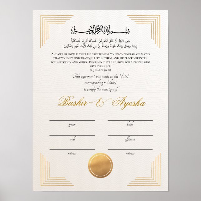 Instant Modern Gold Nikkah Marriage Certificate Poster (Front)
