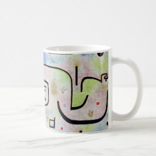 Insula Dulcamara, 1938 Coffee Mug
