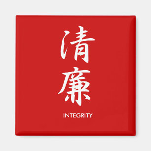 Integrity - Seiren Magnet