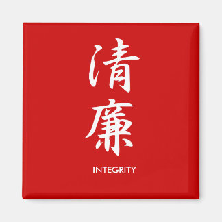 Integrity - Seiren Magnet