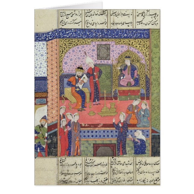 Interior of the King of Persia's Palace (Front)