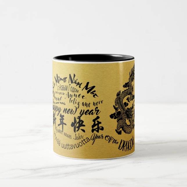 International Chinese Dragon New Year 2024 2TM Two-Tone Coffee Mug (Center)