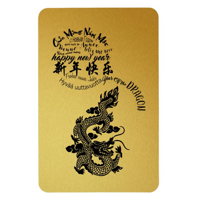 International Chinese Dragon New Year 2024 VFlexM Magnet (Vertical)
