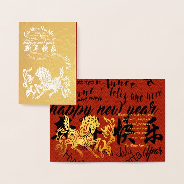 International Chinese Horse New Year 2026 Foil GC Card (Display)