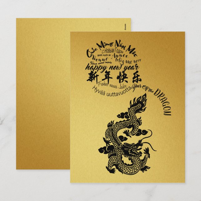 International Chinese New Year Dragon 2024 VHPc Holiday Postcard (Front/Back)