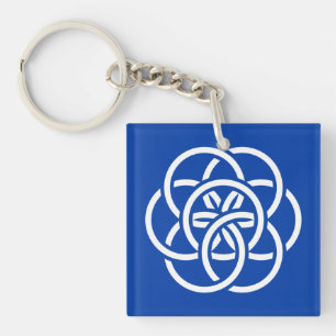 International Flag of Planet Earth Key Ring