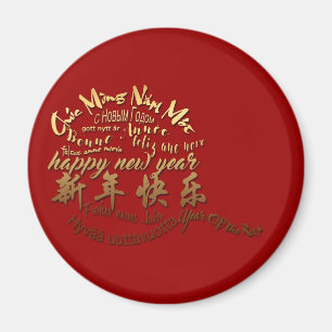 International Gold Wishes Rat New Year 2020 RM Magnet