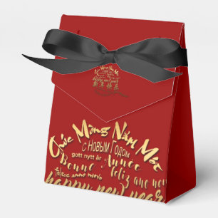 International Gold Wishes Rat New Year 2020 TFB Favour Box