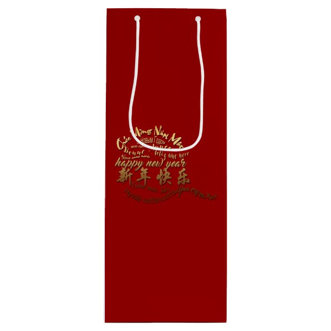 International Gold Wishes Rat New Year 2020 Wine G Gift Bag (Front)
