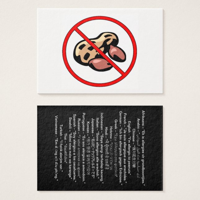 International Peanut Allergy Card (Front & Back)