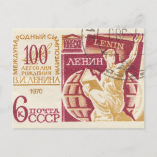 International Symposium of the birth of Lenin Postcard