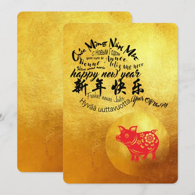 International Wishes Pig Year 2019 Golden Flat C Invitation (Front/Back)