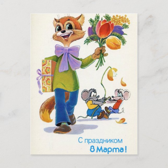 International Women's Day, March 8 Postcard (Front)