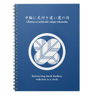 Intersecting hawk feathers with foot in circle notebook