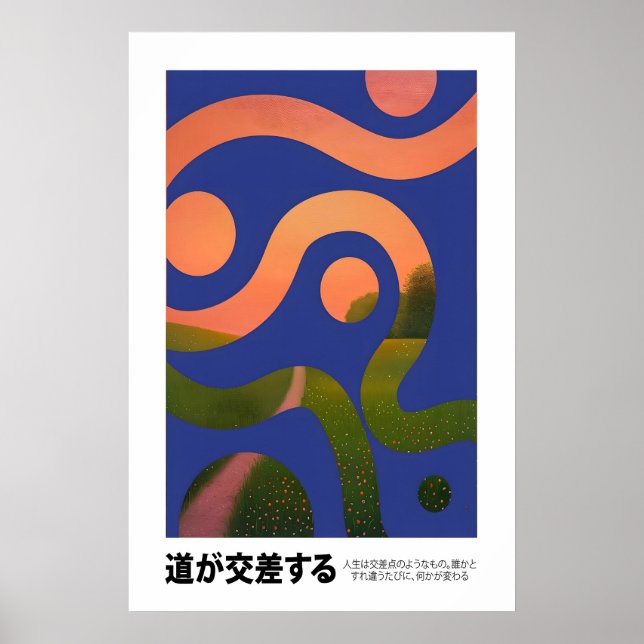 Intersecting Paths Art Print Japanese Minimalist (Front)