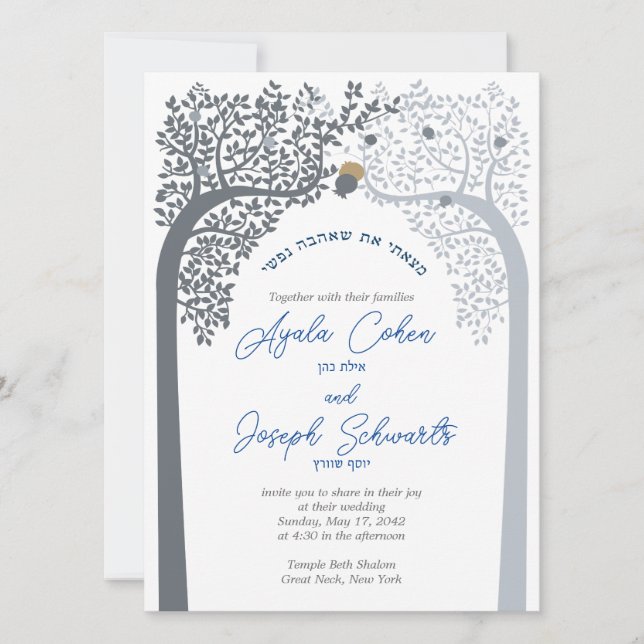 Intertwined Trees Jewish Wedding Invitations (Front)