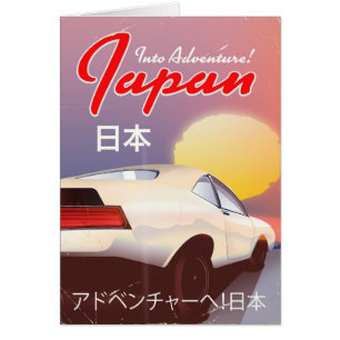 Into Adventure! Japan 80s vintage travel poster