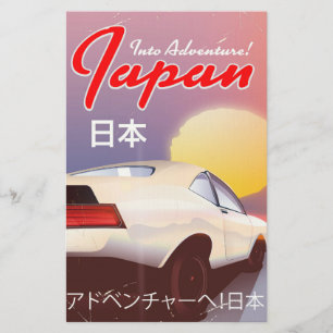 Into Adventure! Japan 80s vintage travel poster Stationery