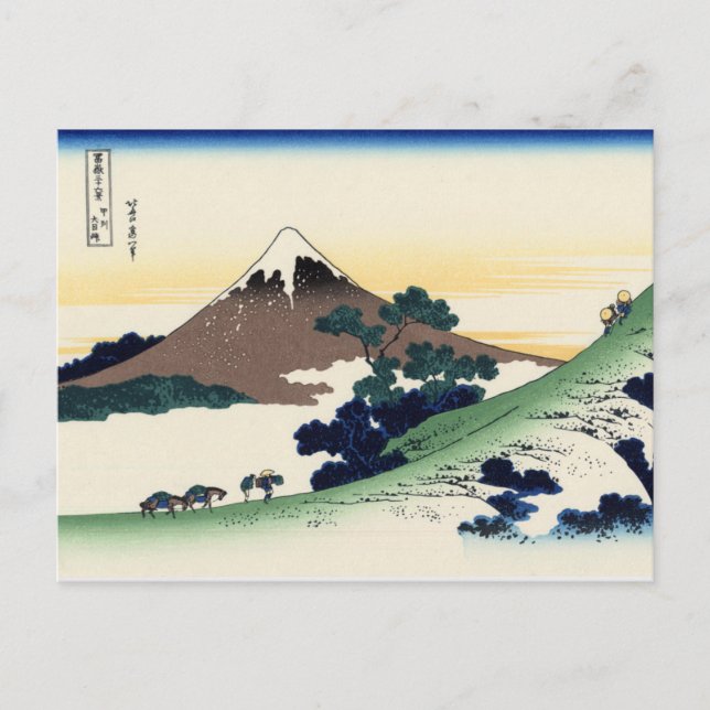 Inume Pass in the Kai Province Postcard (Front)