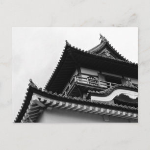 Inuyama Castle: Aichi, Japan Postcard