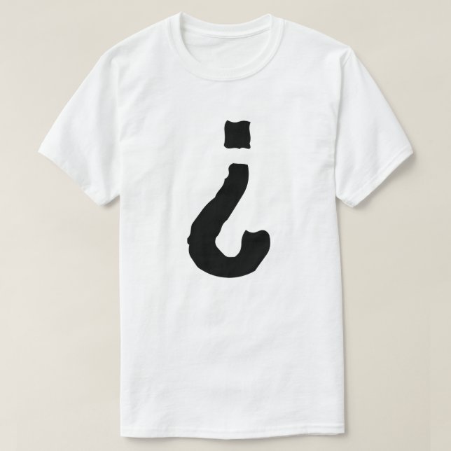¿ INVERTED QUESTION MARK white T-Shirt (Design Front)