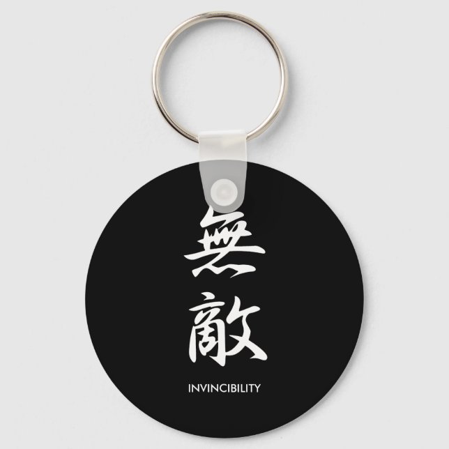 Invincibility - Muteki Key Ring (Front)