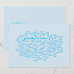 Invitation card+envelope: 99 Names of Allah Arabic