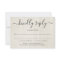 Invitation Reply Card Insert - Rustic Wood
