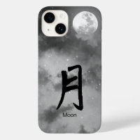 IPHONE 14 CASE KANJI FOR MOON NIGHT SKY 