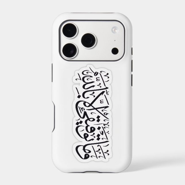 iPhone case (Back)
