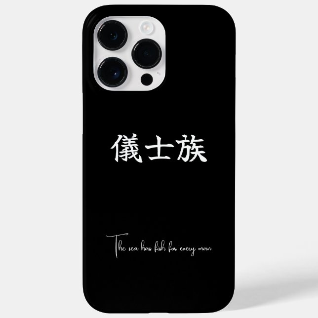 iPhone Case-Mate iPhone Case (Back)
