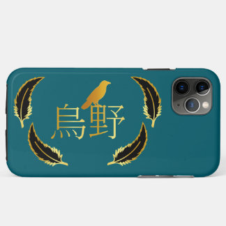 iPhone / iPad Karazuno cover