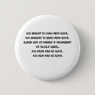 iqbal shayri poetry dua to dil se mangi jati hai z 6 cm round badge
