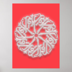 IQRA - Arabic for READ Poster